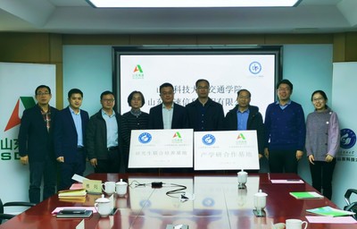 交通学院与山东高速信息工程签署战略合作协议，共促山东软件开发创新