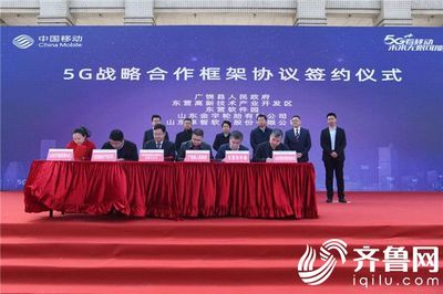 5G赋能，智慧启航 东营市首条5G街道与首个5G校园正式开通