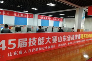 山东软件开发人才的摇篮 烟台工程职业技术学院与烟台市技师学院