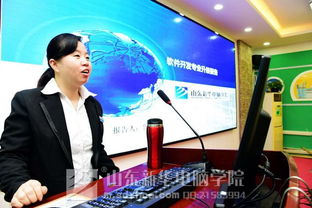山东新华举办软件专业升级报告会，共探软件开发新未来