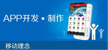 山东企业迈向数字未来 为何传统企业需要开发专属APP