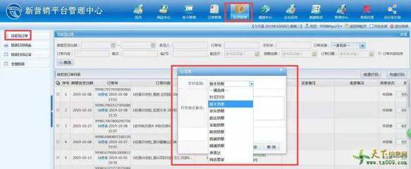 山东软件开发新趋势 高效安全的电子券二维码礼品卡券兑换系统软件